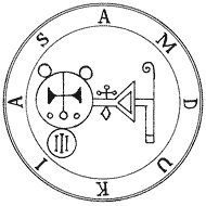 Сборник символов, знаков, сигил, оберегов - Страница 2 67amdukias1