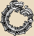Символ Уробороса