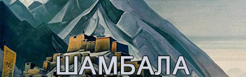 shambala symbol